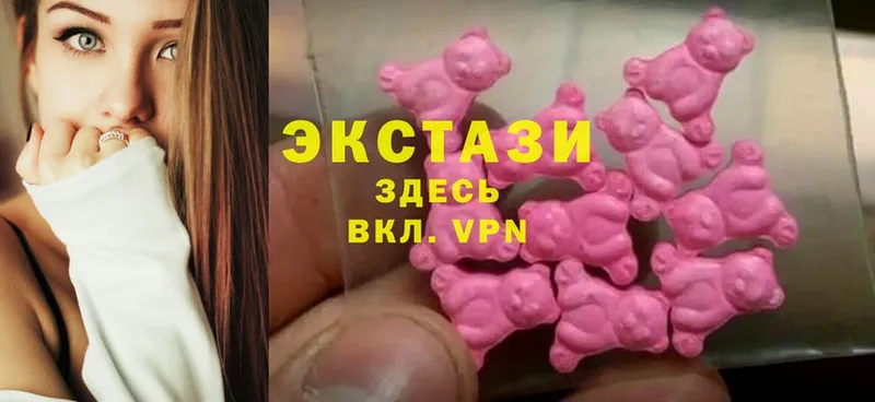 хочу   Югорск  ЭКСТАЗИ 280 MDMA 